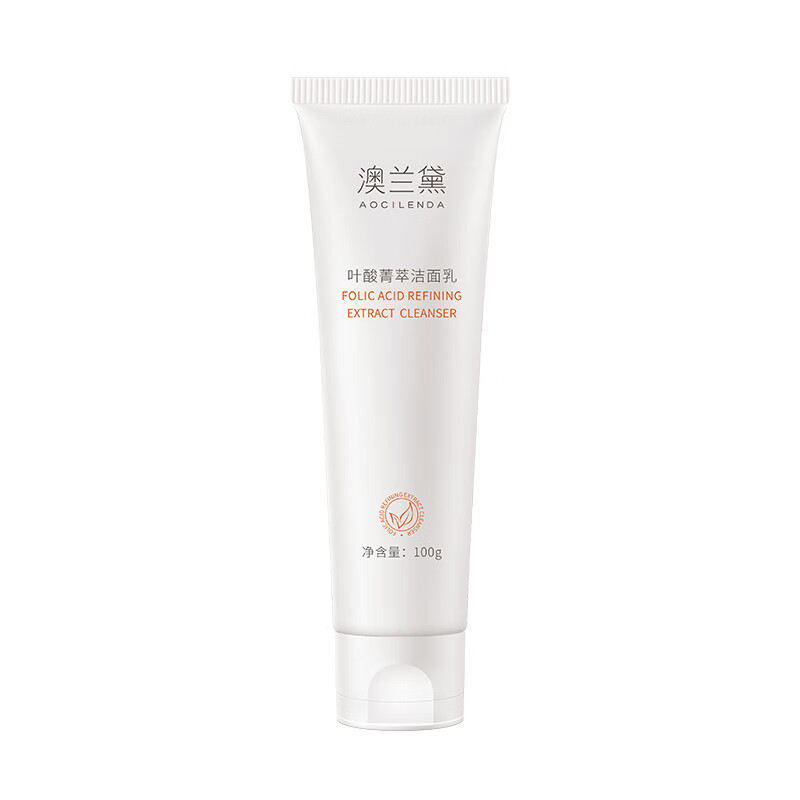 澳兰黛准孕妇补水护肤品套装保湿舒缓敏感肌面部护理水乳液霜美肌不紧绷 叶酸菁萃洁面乳100g