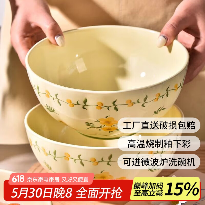 佩尔森小清新釉下彩碗碟套装陶瓷碗盘餐具特别好看的陶瓷米饭碗菜盘子 8英寸荷花碗2只