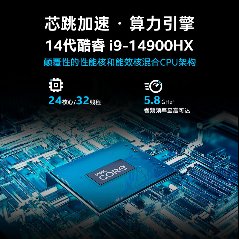 七彩虹(Colorful)iGame M16 14代酷睿i9 16英寸轻薄游戏笔记本(i9-14900HX 32G 1T RTX5070 300Hz)星耀白