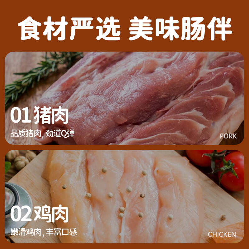 齐赞 火山石烤肠 烤肉肠 香肠 肉肠 台式地道烤肠 空气炸锅食材 【原味】40根4斤