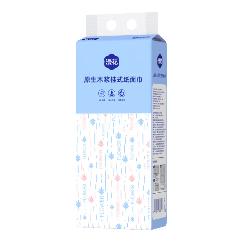 ���ר��������1280�Ź�ʽ��ֽ�������ֽ����ֽ���ͽ�ֽ����ֽ ��ɫ���� 4�� 1280��*1��