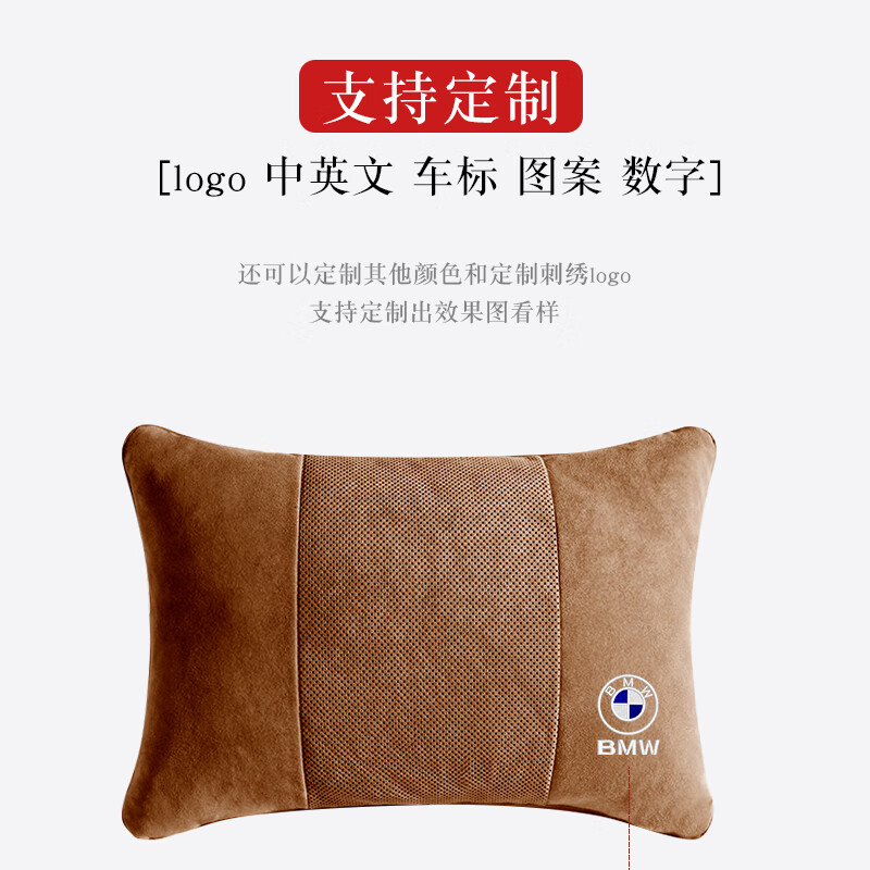 DBLBV腾势专用汽车腰靠毯子N9 N7 Z9 D9 车载抱枕被子两用午睡车用毯 腾势（打开毯子） 岩浆灰 1个