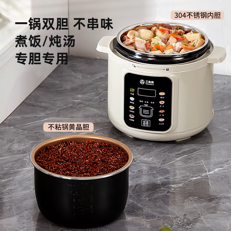 三角牌电压力锅家用单胆双胆2026新款多功能0涂层不锈钢高压饭锅5L6L 双胆【不粘胆+304不锈钢胆】 6L