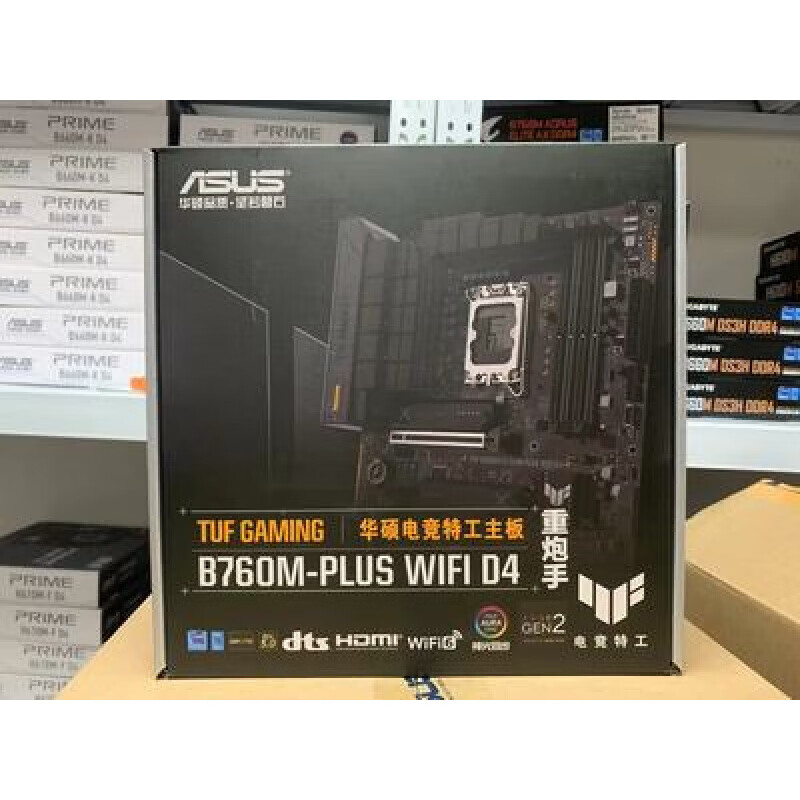 ASUS华硕TUF GAMING B760M-PLUS WIFI II重炮手2代 D5 D4 全新主板 华硕TUF B760M-PLUS重炮手WIFI D