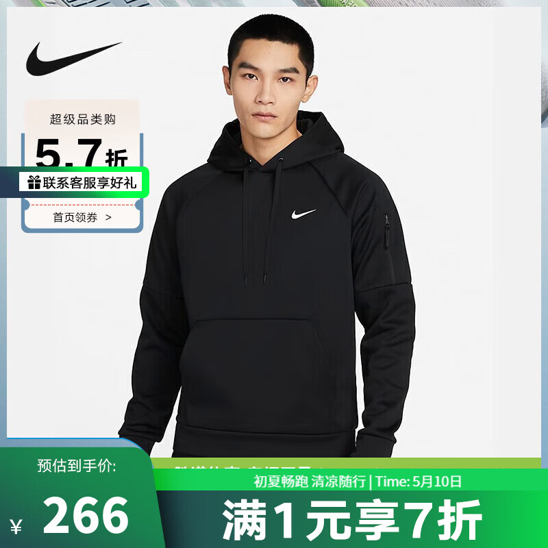耐克（NIKE） 2023春季新款THERMA-FIT男子訓(xùn)練套頭連帽衫加絨衛(wèi)衣 DQ4835-010 2XL