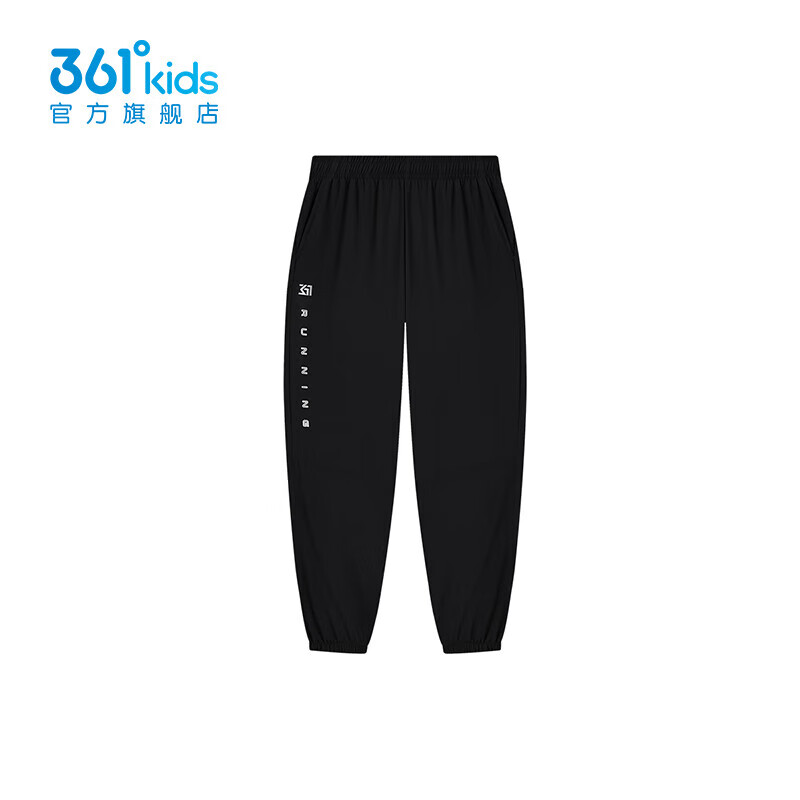 361°童装男女童运动针织长裤年夏季新款通码裤子 经典黑 150