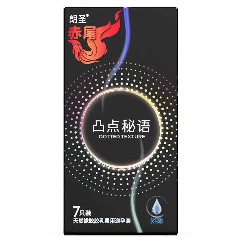 赤尾官方正品 情趣避孕套 凸点颗粒 超薄安全套 玻尿酸润滑 男女套套 7只【单盒装】凸点秘语