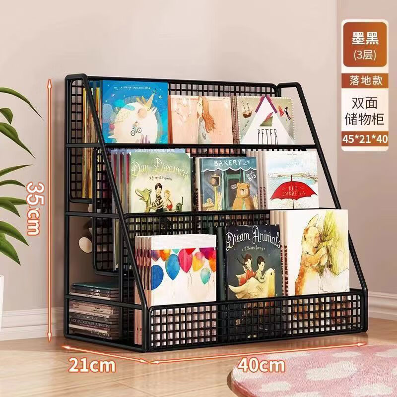 迈途森移动式书架儿童绘本收纳架桌下置物架落地万向轮家用简约学生书柜 三层双面储物黑色-无轮