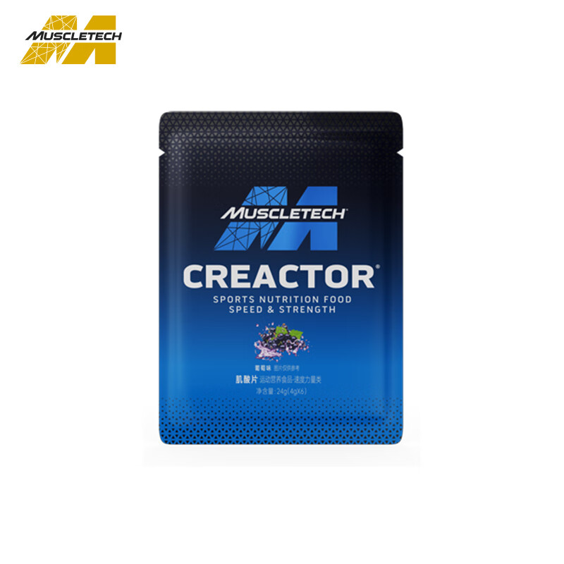 肌肉科技（MUSCLETECH）一水肌酸咀嚼片6片装 葡萄味 运动补剂 增肌训练专用