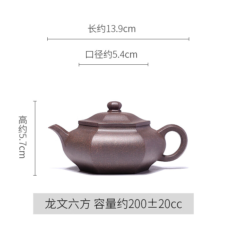 百年利永宜兴紫砂壶全手工名家原矿紫泥六方壶 龙文六方-紫泥 101mL(含)-200mL(含)