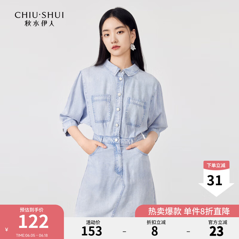 ��ˮ���� ����ȹ L