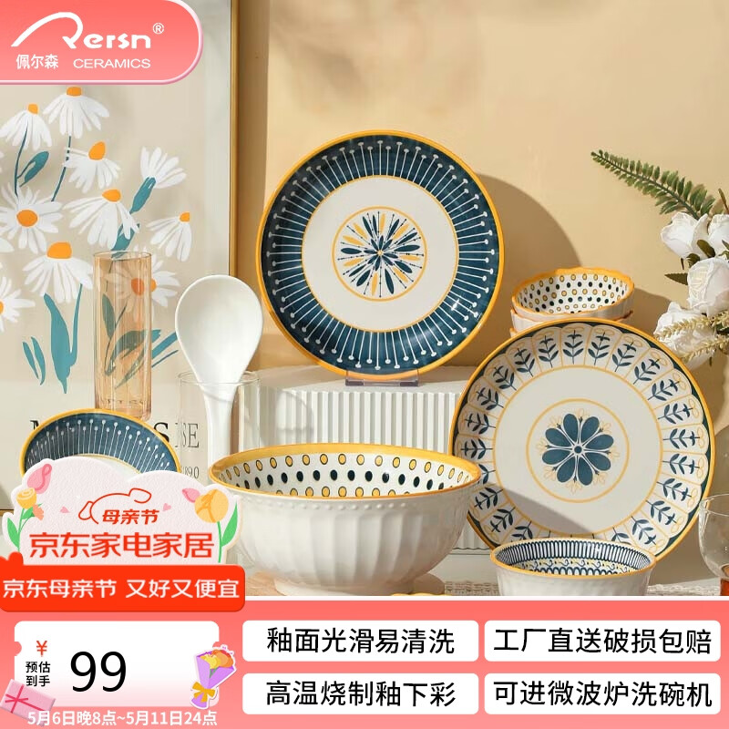 ���ɭ��ʽ�����װ���ñ�ŷ��Լ�ִ��������;������մ���������Ǩ ��ɫ��� 20ͷ