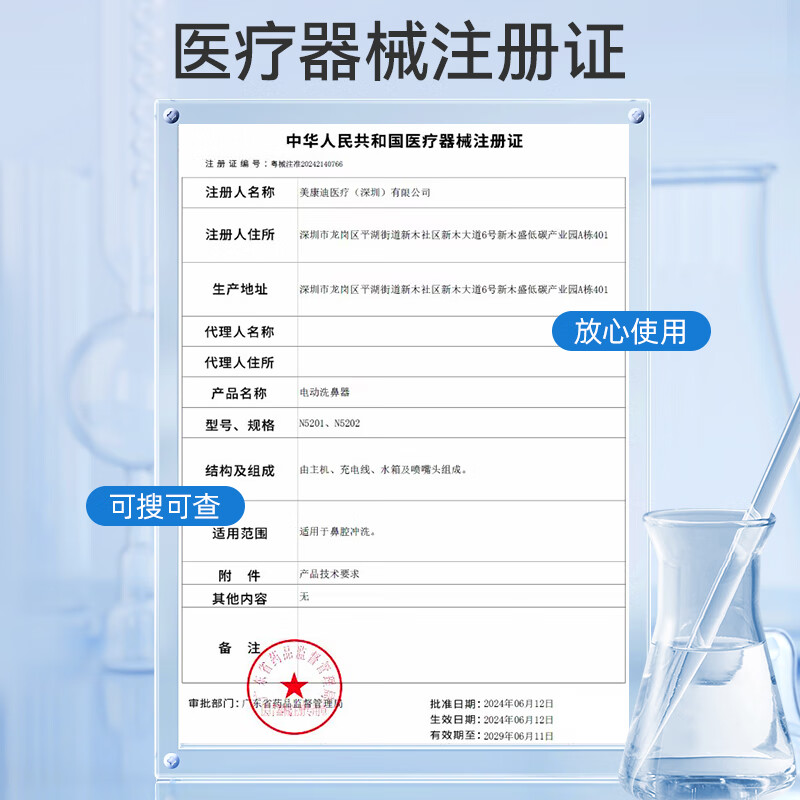 维德（WELLDAY）电动洗鼻器生理盐水成人儿童鼻炎鼻腔冲洗器医用家用冲吸鼻子器 【超大容量】防呛鼻300ml