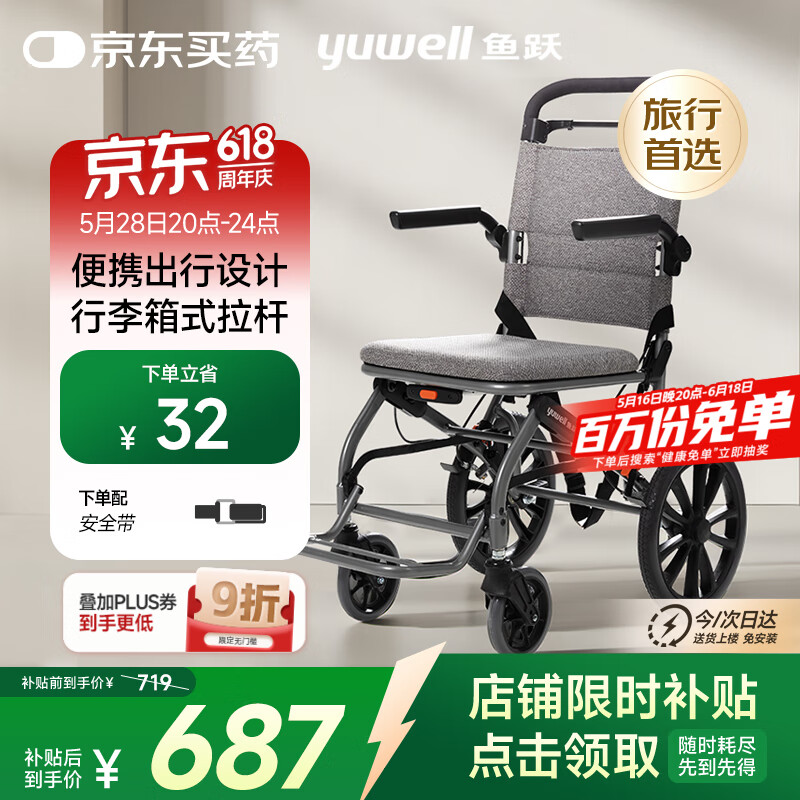 ��Ծ �ֶ����γ� 1100A