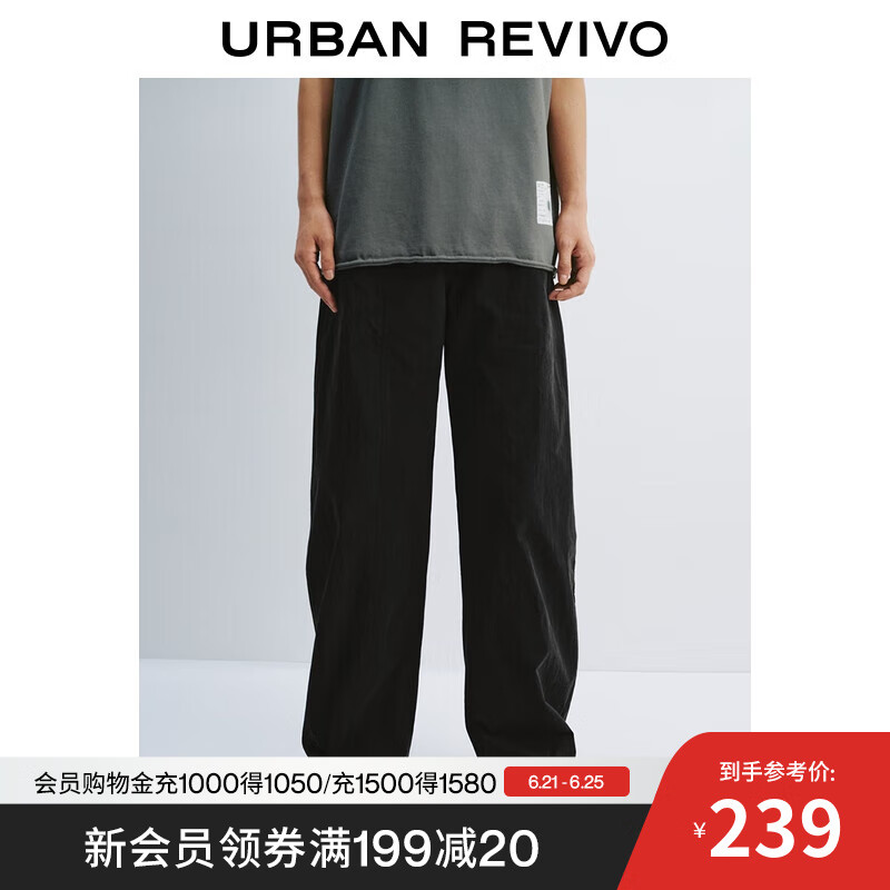 UR2025夏季新款男装时尚休闲松紧腰抽绳弯刀阔腿裤UMY650022 黑色 30