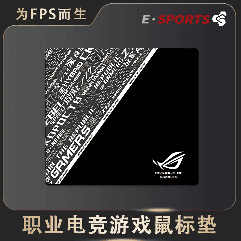ROGFPS專用電競鼠標墊細面控制游戲滑鼠墊超大電競辦公FPS專用 KPA-瀾灰 【穩(wěn)定控制】 450x400mm x 6mm