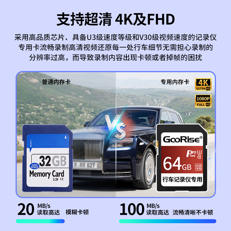 朝上 SD卡适用于凯迪拉克记录仪大卡凯迪拉克流媒体后视镜车载内存卡XT5/XTS/CT6/ATSL/CT5 128G【行车记录仪专用SD卡】