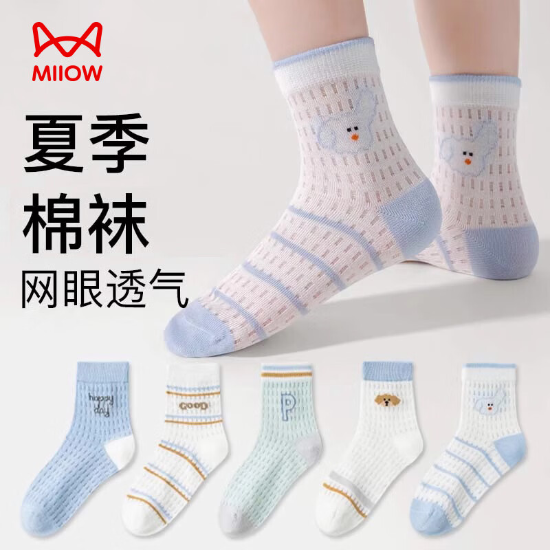 è�� ��ͯ�д�ͯ�ļ������������� �޹���� 5˫װ 18.6Ԫ(����ȯ)