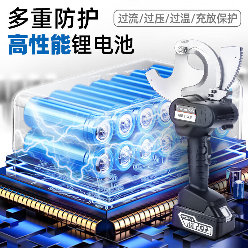 叁仝睦充电棘轮剪电工剪铜铝凯装线剪电缆剪线钳电动便携钢芯线齿轮剪刀 加强款【可切85MM】剪铜铝线