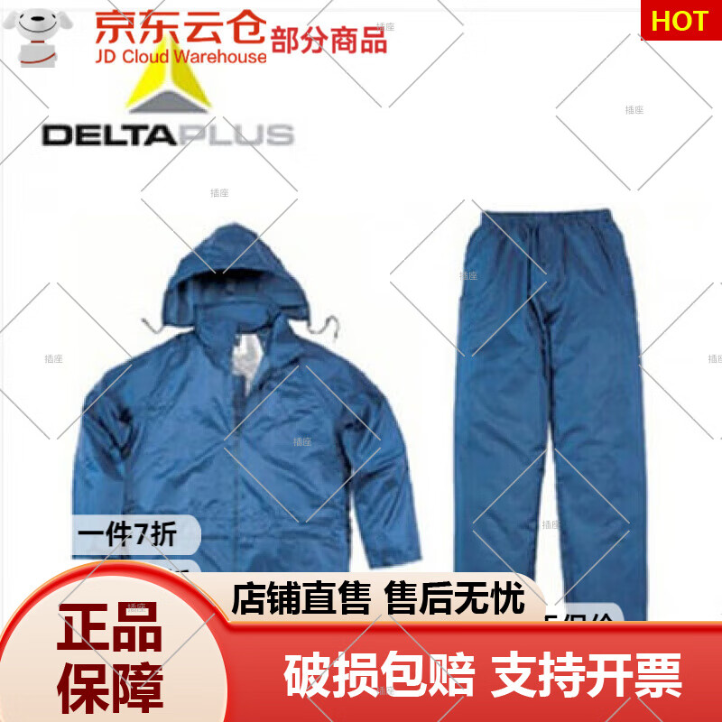 工作服407004反光分體式雨衣雨褲防風防水防雪工作服帶帽套裝 407003藏青 M