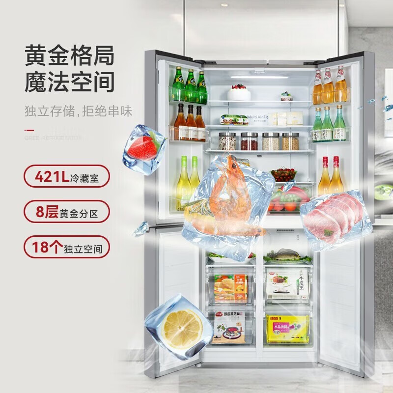 格力(GREE)晶弘冰箱 421升十字对开门 家用可嵌入式 风冷无霜-33℃深冻储鲜离子长效净味变频节能 BCD-421WPQG/闪烁银