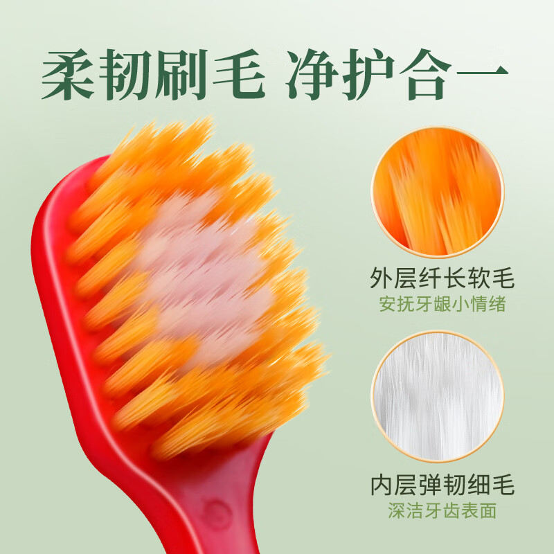 朗利洁牙刷软毛成人国风宽头细毛护龈深层清洁口腔便携家庭装 颜色随机 宽头护龈牙刷 14支