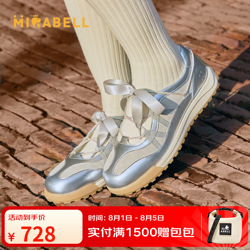 ������ Mirabell������ЬŮʿ����ƽ��Ӣ�׷絥Ь ��ɫ 39