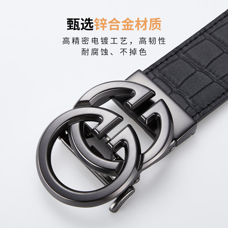 古士旗（GUSKI）法国品牌皮带男自动扣真皮男士腰带鳄鱼纹高档生日礼物送男友老公 百搭枪色+头层牛皮【专柜礼盒】 110cm -130cm随机/联系客服指定