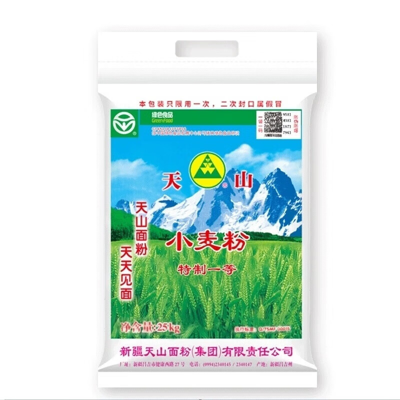 天山新疆天山牌面粉特一粉10斤袋中筋新強(qiáng)精冬麥家用小麥粉新疆面粉