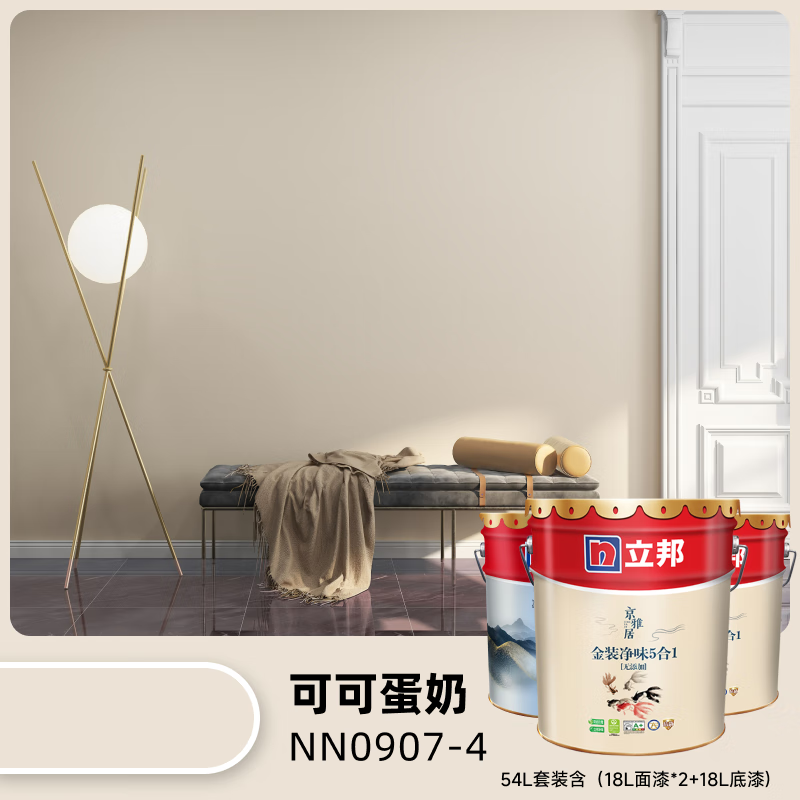 �����齺�ᾩ�žӽ�곬ֵ��װ��ζ5��1��������������ǽ�����Ϳ�� ���ɿɵ��̡� 54L*1��