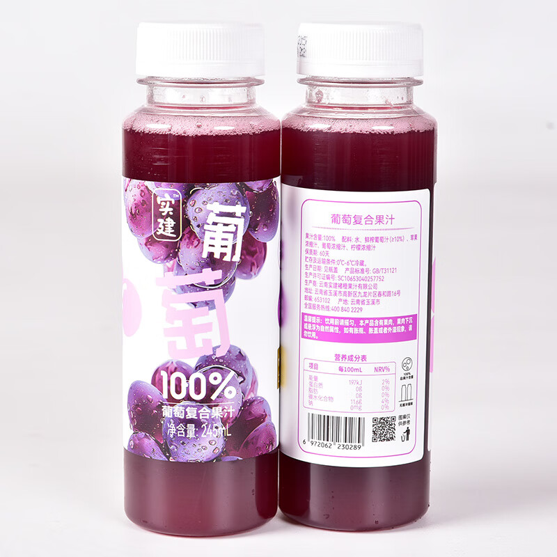 褚橙橙汁蜜桃汁葡萄汁饮品组合装245ml*12瓶 NFC橙汁4瓶+100%蜜桃复合果蔬汁4
