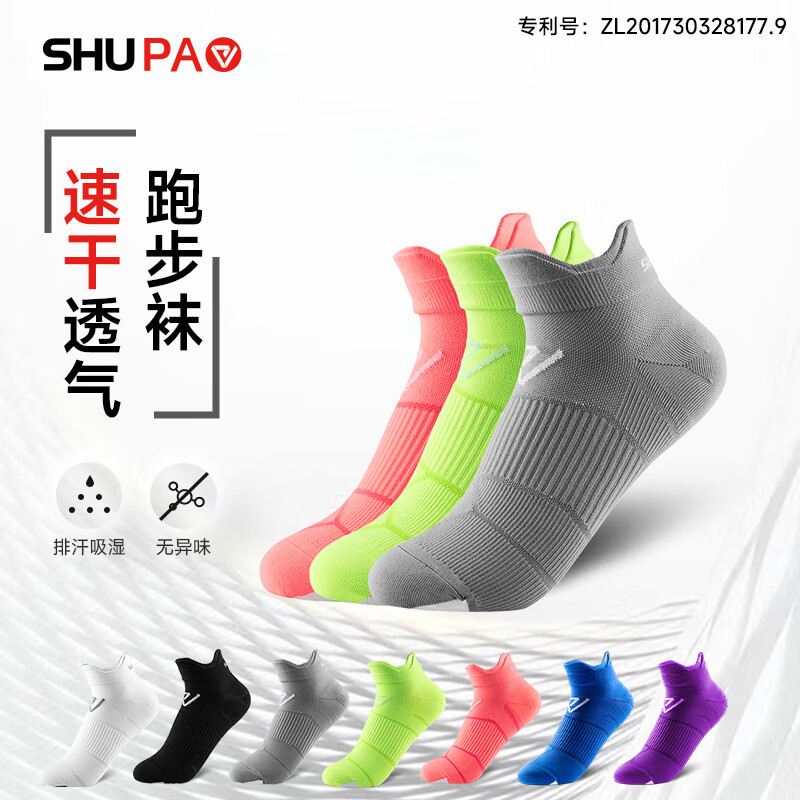 �������ﱡ��������Ůͬ�����רҵ�˶�����͸���ٸ��ܲ�����ѹ���� 5˫��ɫ ���� �п40-45�룩49.9Ԫ