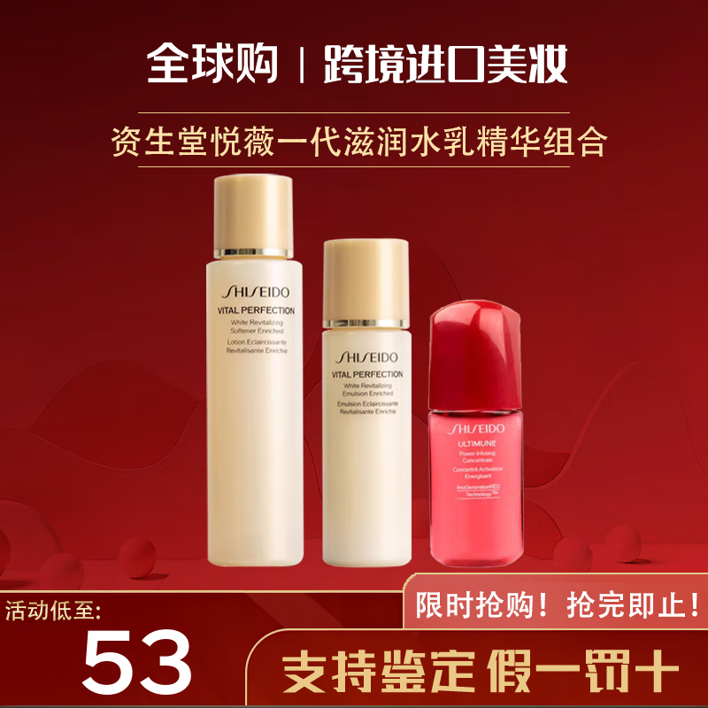ڲDECORTE/ AQ̴ װ ˮ200ml+200mlͣ51.49Ԫ