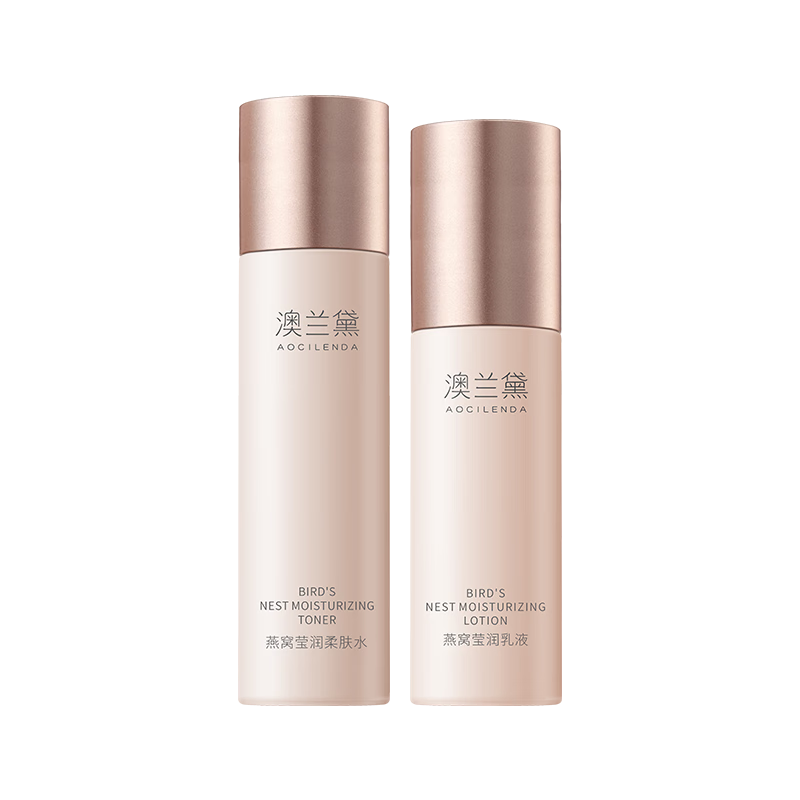 澳蘭黛準(zhǔn)孕婦護(hù)膚品禮盒套裝孕媽專用水乳補(bǔ)水保濕敏感肌舒緩面部洗面奶 【溫和護(hù)膚】柔膚水+乳液