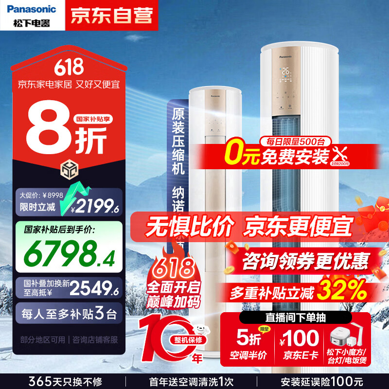 Panasonic/���� �յ� CS-ZY72F310N 3ƥ ������ 