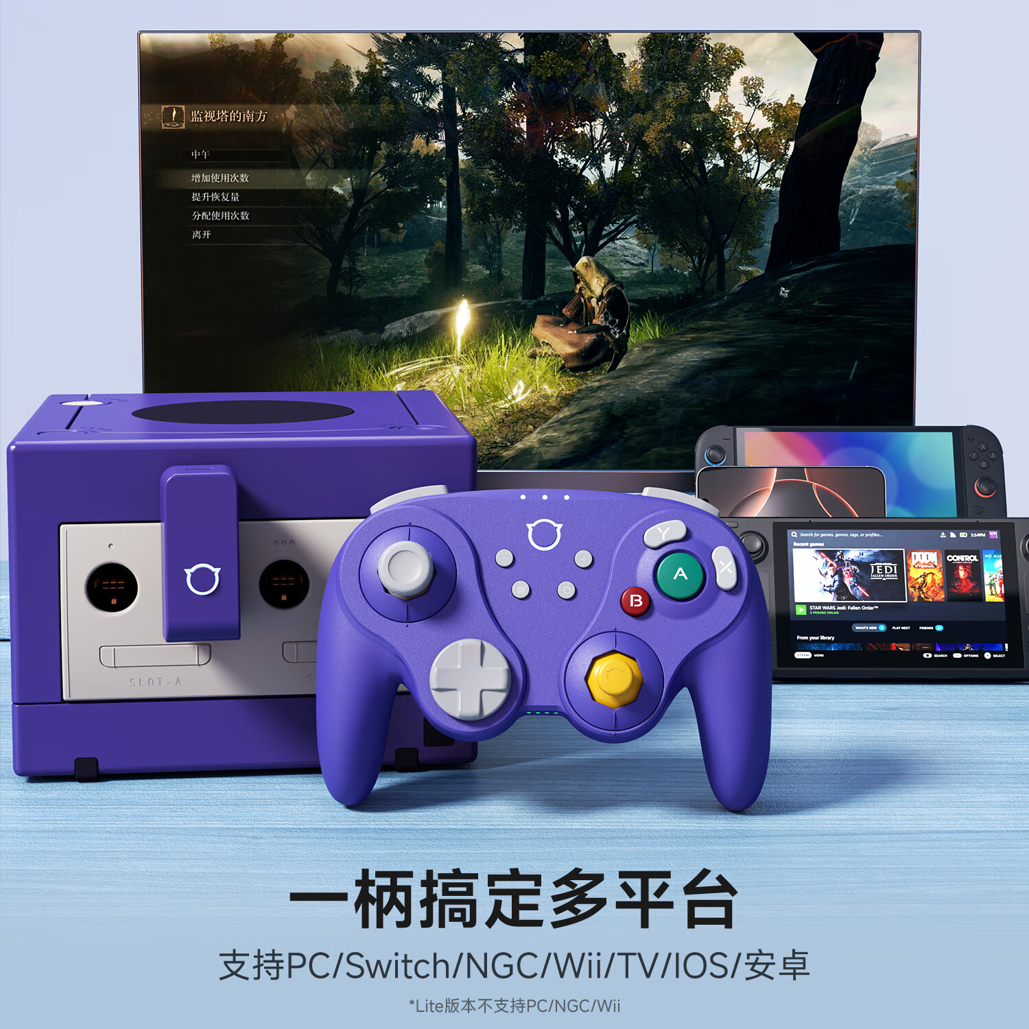 NYXI勇士NGC风格游戏手柄PC电脑GameCube复古Switch无线蓝牙体感NS2Pro马里奥赛车明星大乱斗XboxSteam 勇士标准版【幽影紫】支持NS/PC/NGC等