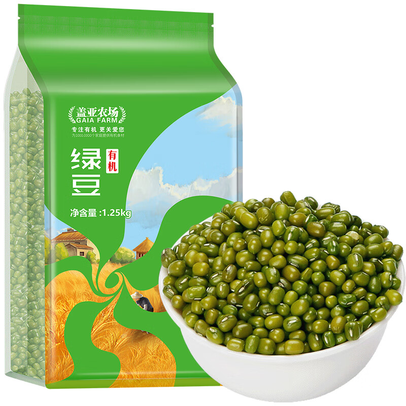 盖亚农场有机绿豆1.25kg真空装 可发豆芽 可打豆浆 东北五谷杂粮 粗粮 有机绿豆1.25kg*1袋