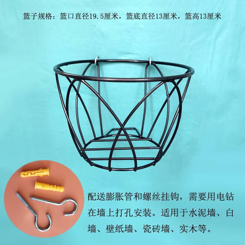 語森憶簡約鐵藝壁掛花架免打孔墻上花架陽臺壁掛花盆架子綠蘿盆栽掛架 黑色壁掛花架+2個螺絲掛鉤 需打 中等
