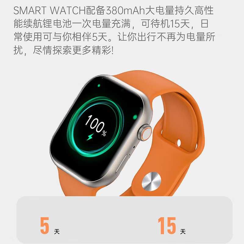 万笛【12月新固件】华强北手表S10 Max顶配版iWatch成人蓝牙电话智能手表导航AI语音心率运动灵动岛 S9 Max【银白色】OLED屏+120Hz高刷