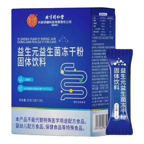 ���ڲ�������͢���ñ���ͬ���� ���������ɷ۹�������3gx20�� 1��