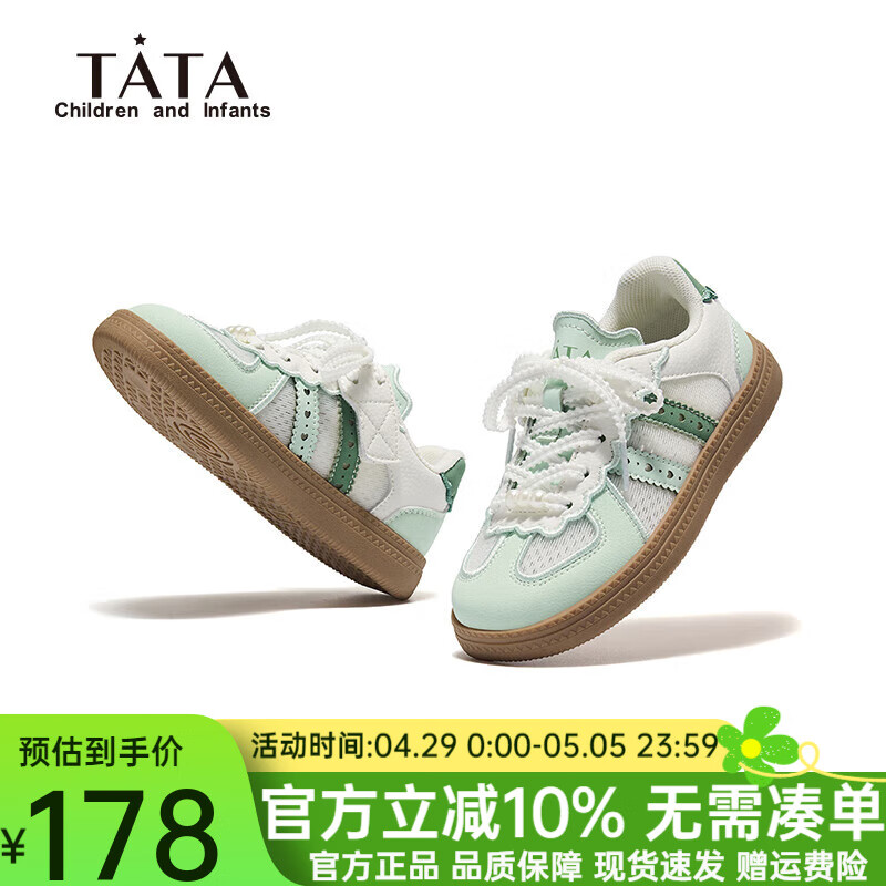 ڲTATAͯЬŮͯѵЬİЬЬͯ˶Ь͸ЬɫЬ ɫ TT5211 37 ʺϽų225mm178Ԫ