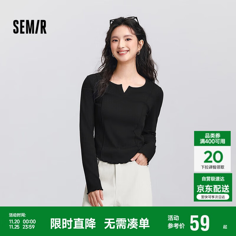 森马（Semir）[商场同款]长袖T恤女短款紧身显瘦2025春木耳边上衣101125101009