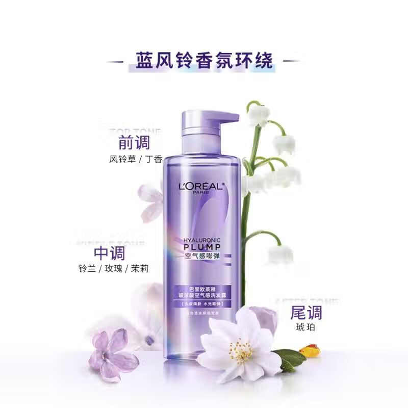 欧莱雅巴黎欧莱雅洗发水玻尿酸空气感洗发水护发套装控油蓬松清爽无硅油 玻尿酸洗发水100ml*5