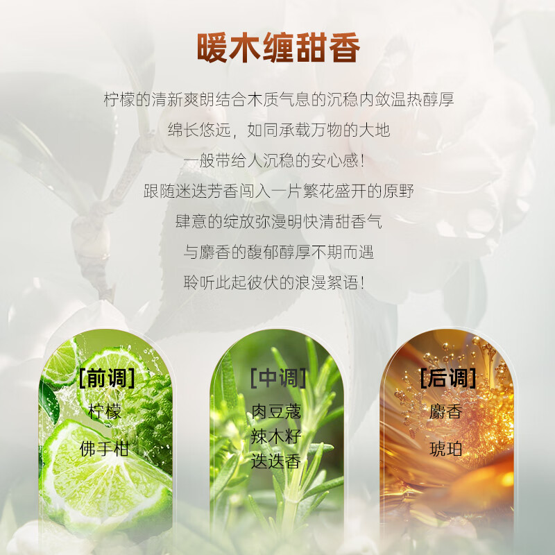 霸王去屑止痒洗发水氨基酸洗发露男女士辣木籽净澈洗头膏清爽洗发液 750ml辣木籽去屑洗发水