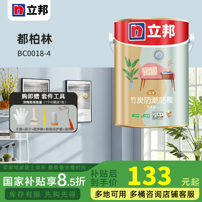 �����齺�����һ��̿������ù��ζ��ǽ�齺��Ϳ�������⻨������� ������ BC0018-4 5L*1�� 5L