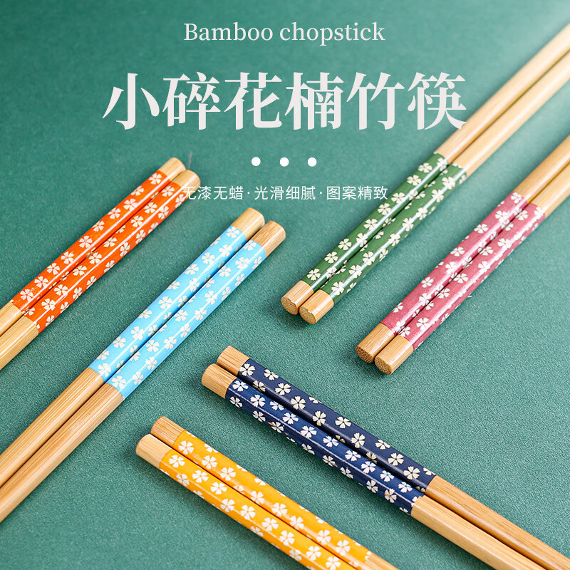 С�黨�����Ӽ�ͥӡ���� ��ɫ 100˫ 24cm��������װ��