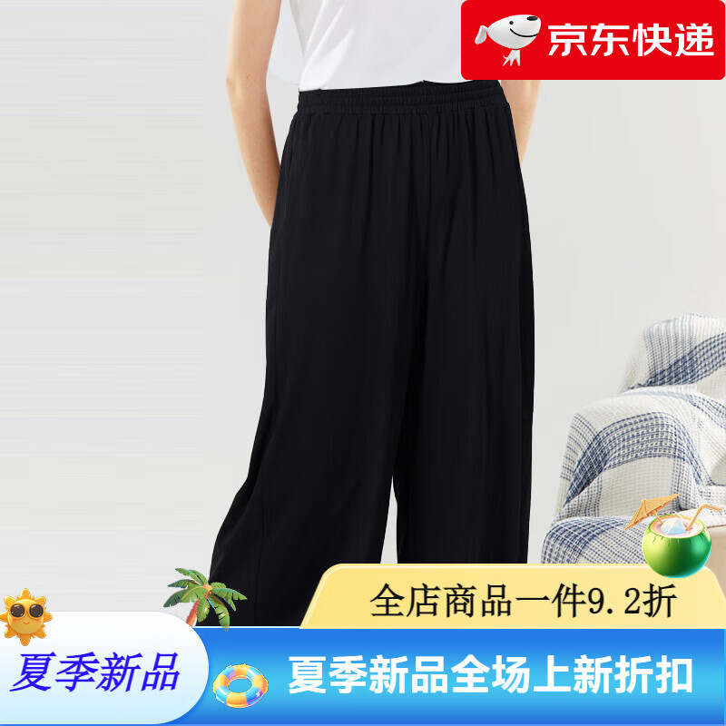 小護士女士裙褲女夏季薄款寬松大碼家居褲外穿寬腿睡褲休閑闊腿褲 黑色 XS 160_90