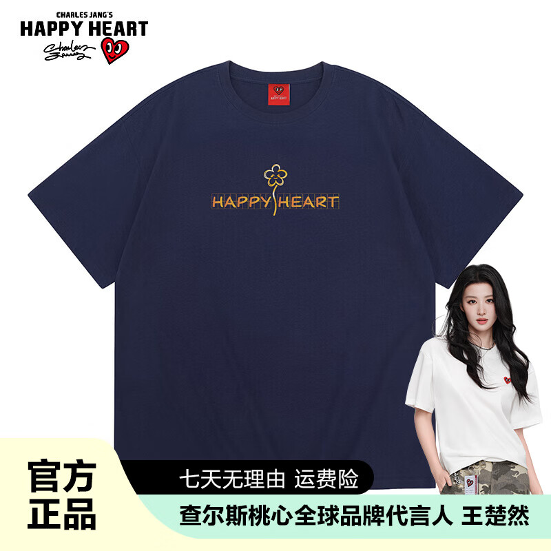 查尔斯桃心cleanfit纯棉T恤字母印花基础款简约宽松休闲短袖情侣男女同款 深蓝 XL