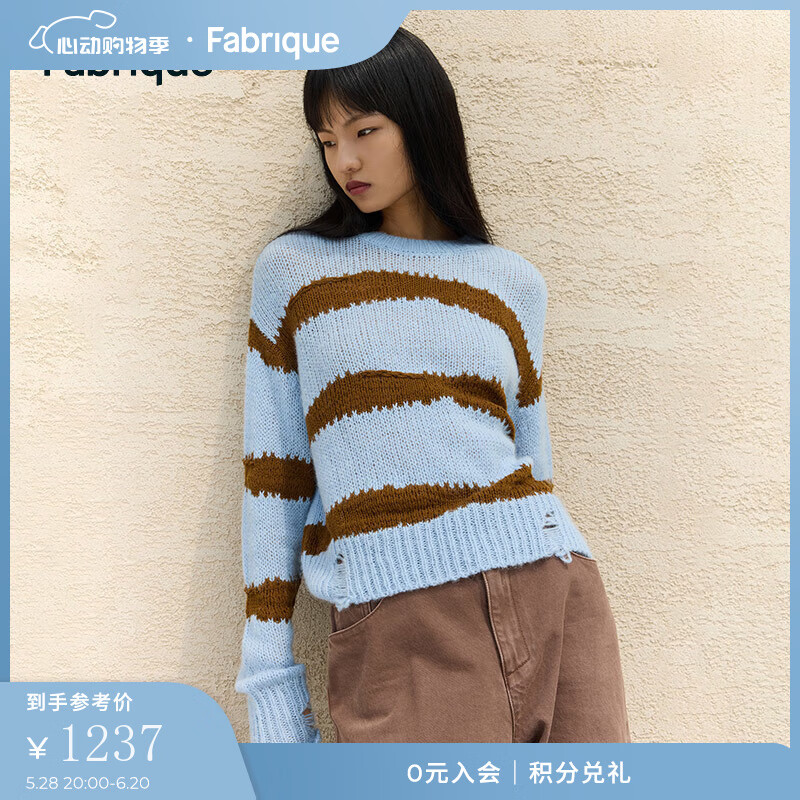 Fabrique海鹽拿鐵破洞不規(guī)則條紋羊駝毛針織套頭衫女2024秋季新品 藍(lán)條紋 XS