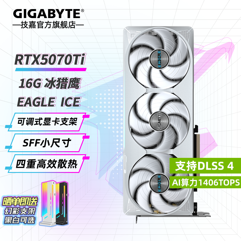 ���� RTX 5070 Ti�Կ� RTX5070Ti 16G